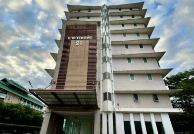      ประกาศคณะกรรมการบริหารบ้านพักข้าราชการและอาคารชุดมหาวิทยาลัยราชภัฏเลย