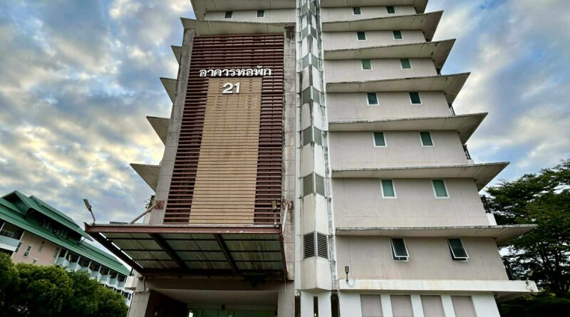 ประกาศคณะกรรมการบริหารอาคารชุดมหาวิทยาลัยราชภัฏเลย