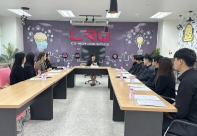 ประชุมปฐมนิเทศพนักงานราชการบรรจุใหม่ มหาวิทยาลัยราชภัฏเลย