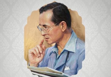 ๕ ธันวาคมเนื่องในวันคล้ายวันพระบรมราชสมภพพระบาทสมเด็จพระบรมชนกาธิเบศรมหาภูมิพลอดุลยเดชมหาราช บรมนาถบพิตรวันชาติ และวันพ่อแห่งชาติ