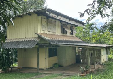 ประกาศคณะกรรมการบริหารบ้านพักข้าราชการและอาคารชุดมหาวิทยาลัยราชภัฏเลย